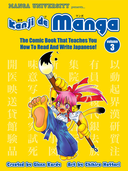 Title details for Kanji de Manga, Volume 3 by Glenn Kardy - Available